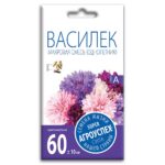 Семена Василька " Махровая смесь" (однолетник)