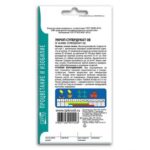 Семена Укропа "Супердукат ОЕ"